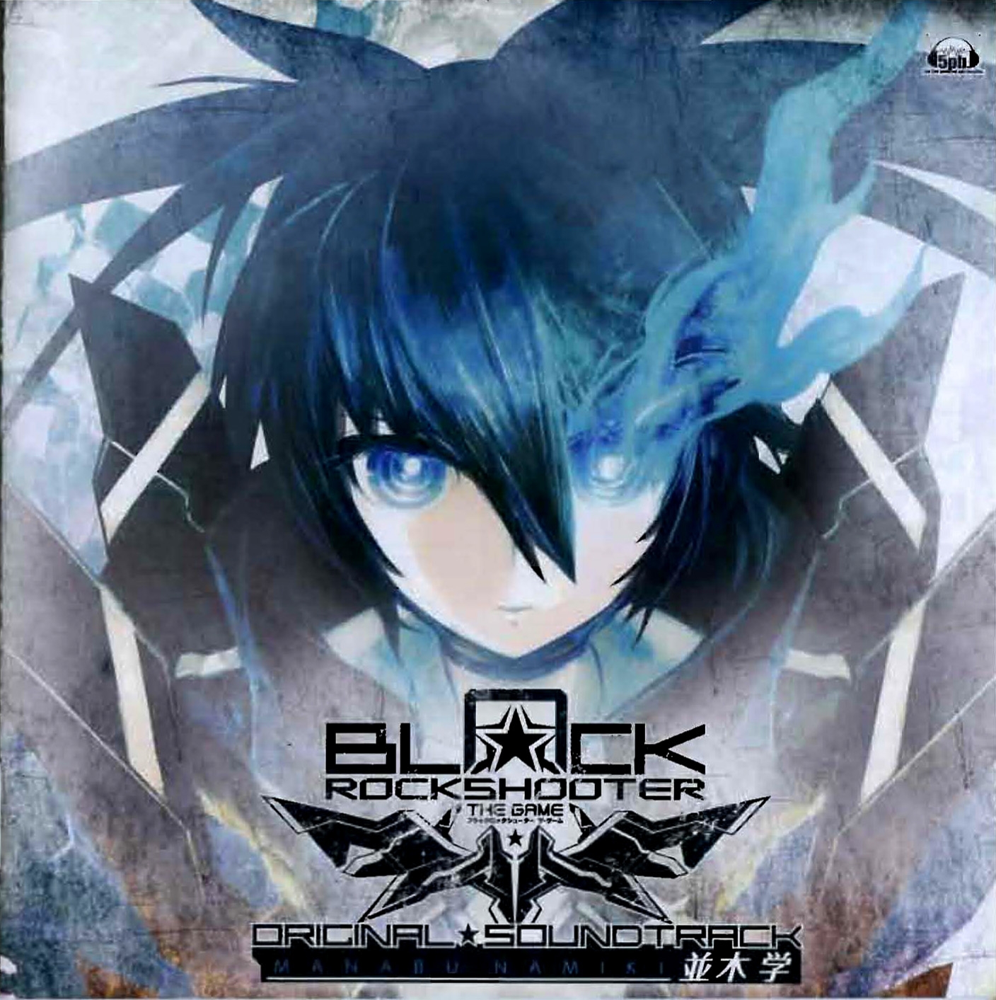 ROCK BANDS GAME ロックスター カードゲーム 03 Booklet Front.jpg